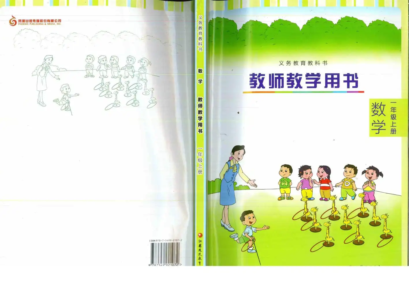 暂无预览