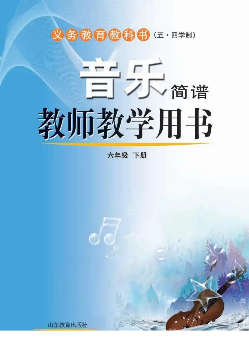 暂无预览