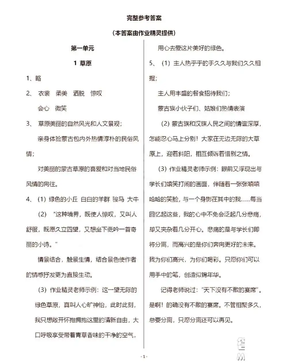 暂无预览