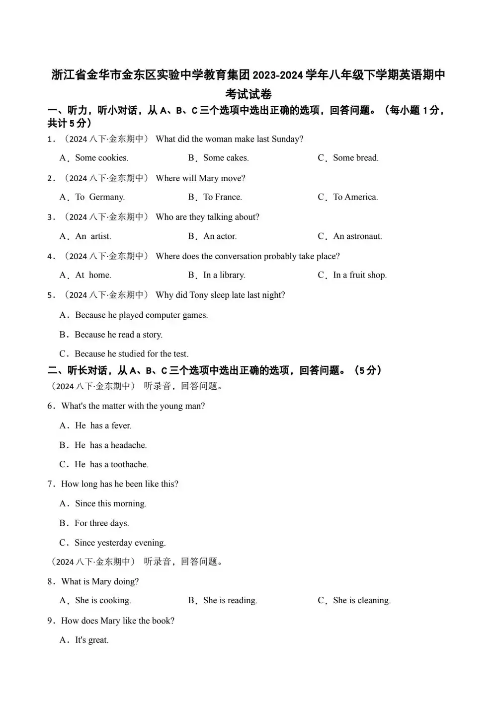 暂无预览