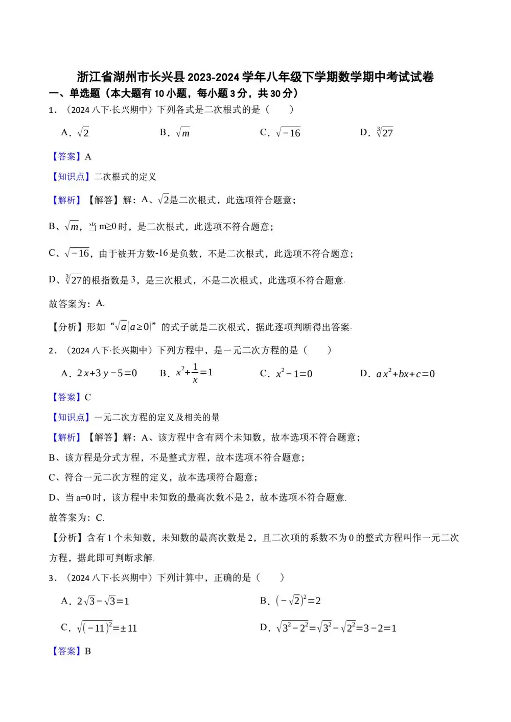 暂无预览