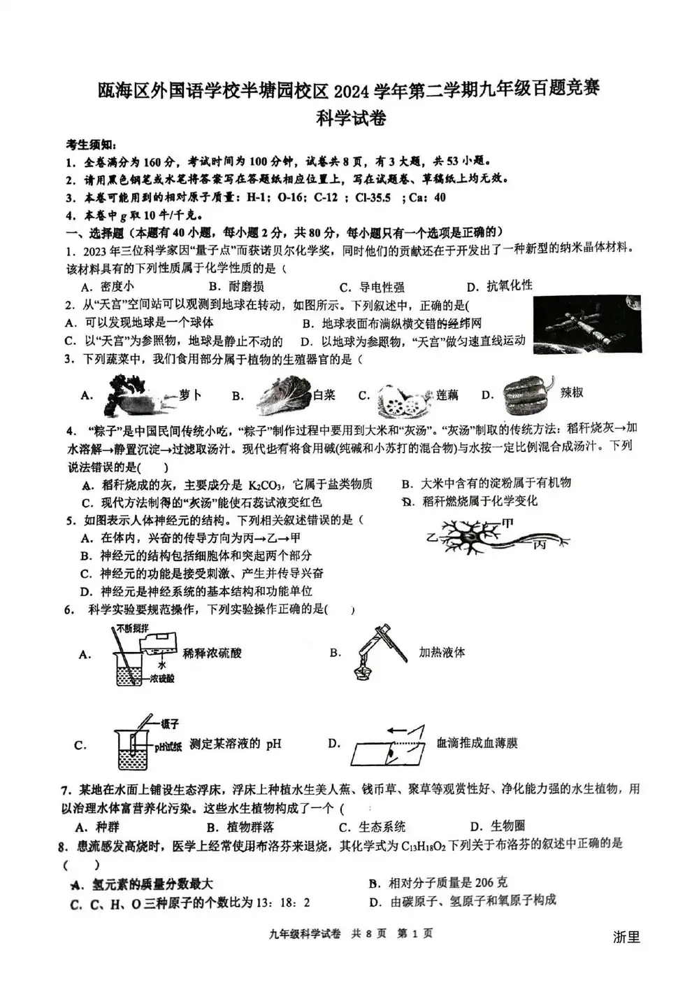 暂无预览