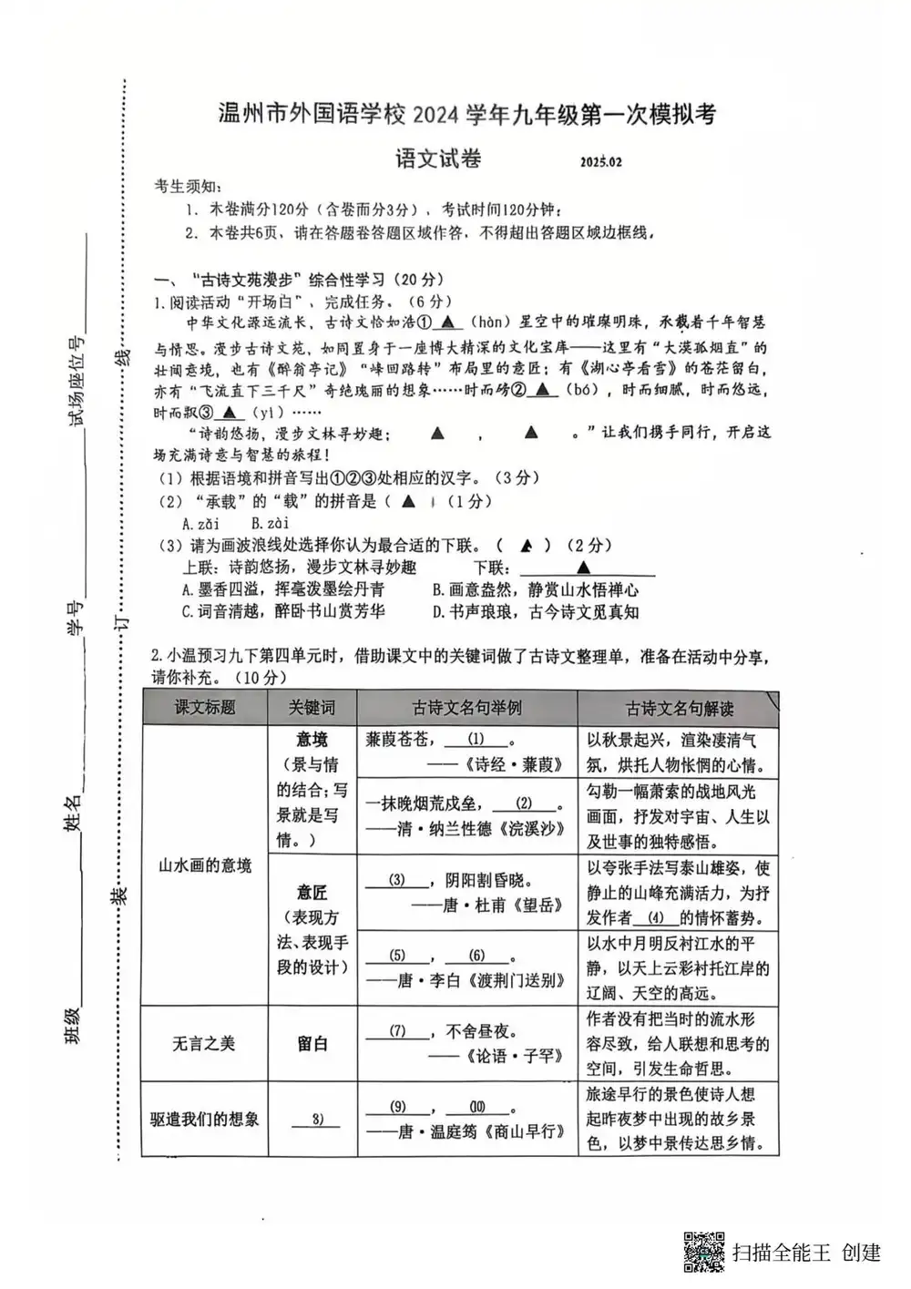 暂无预览