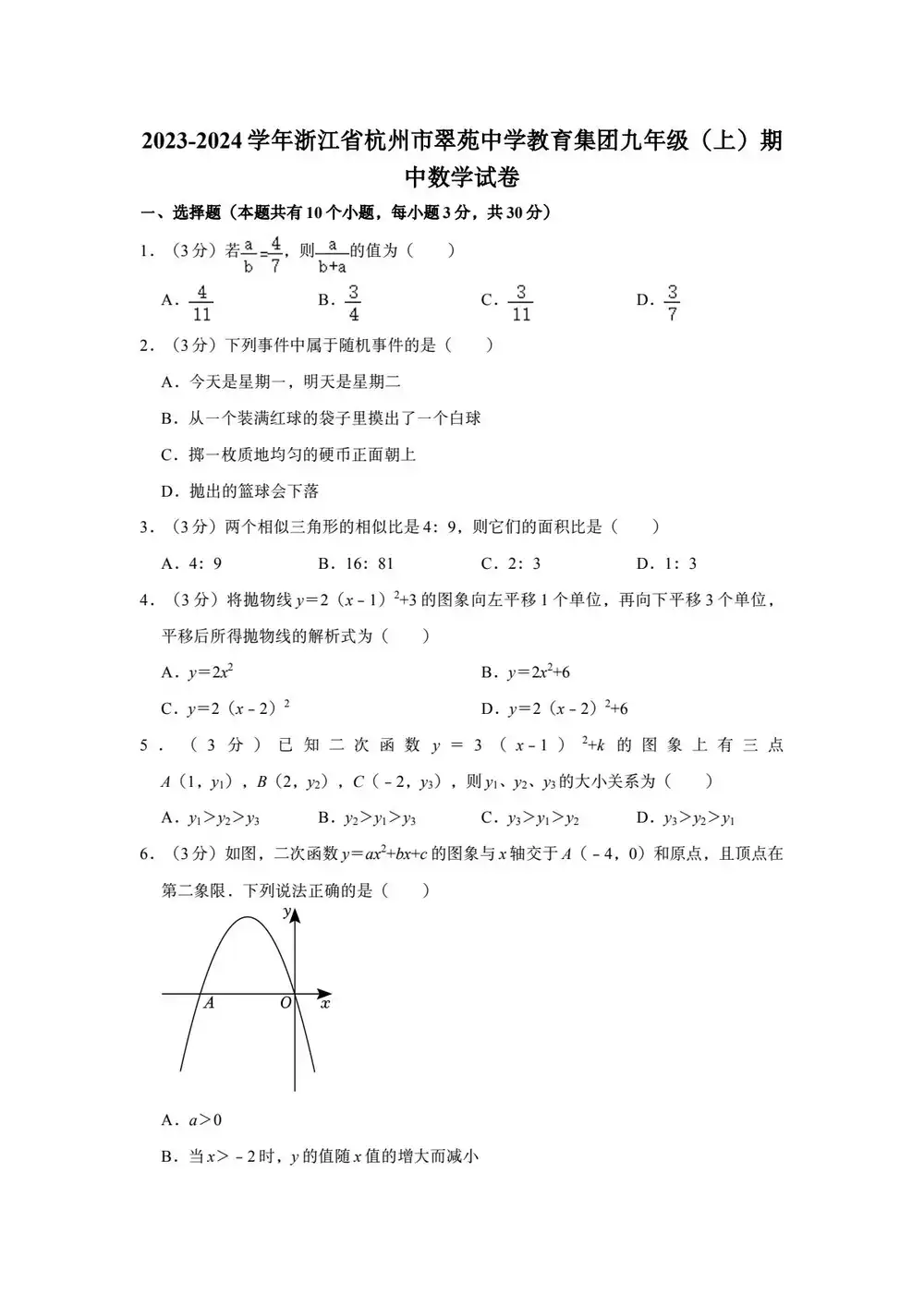 暂无预览