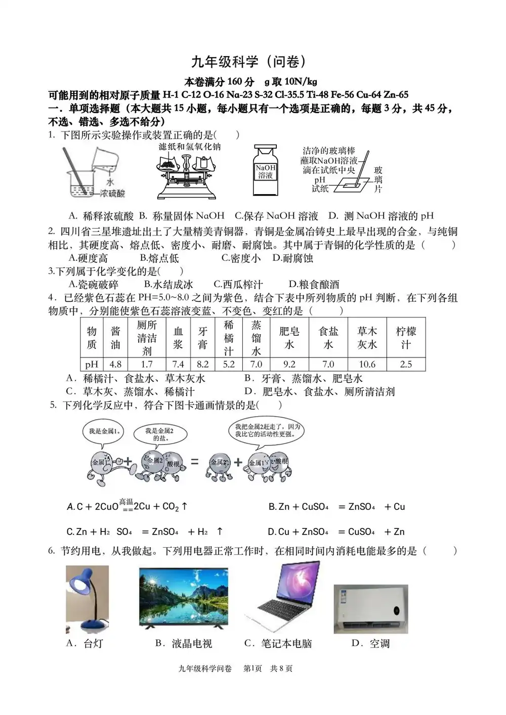 暂无预览