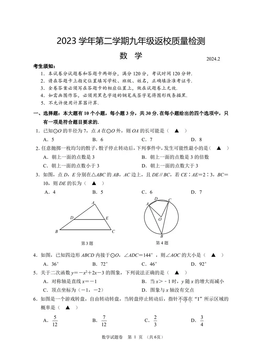 暂无预览