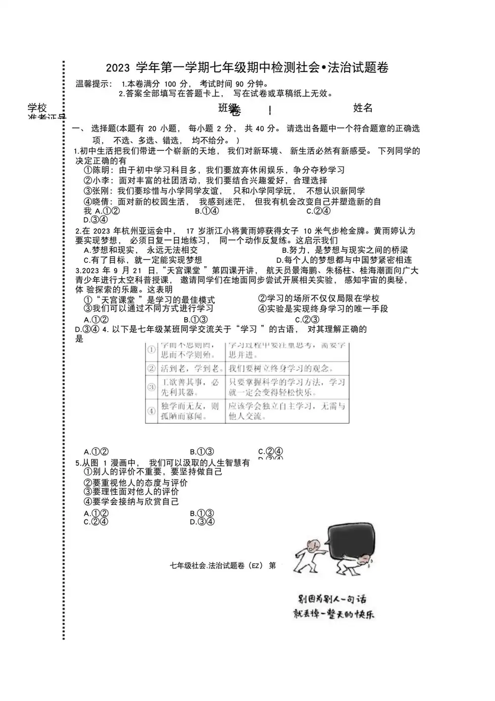 暂无预览