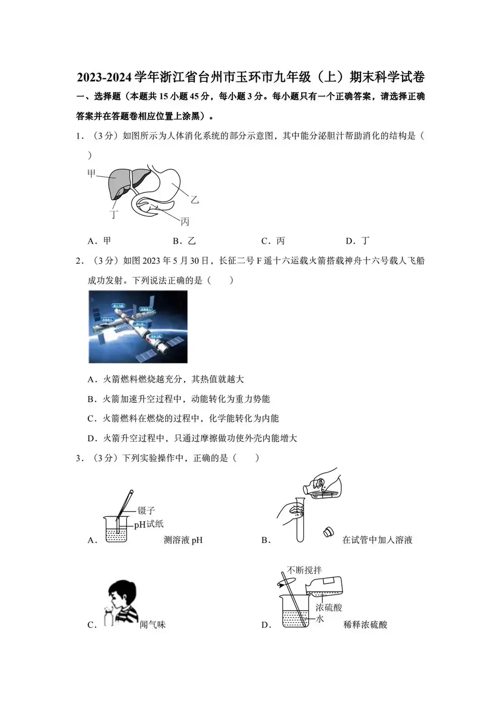 暂无预览