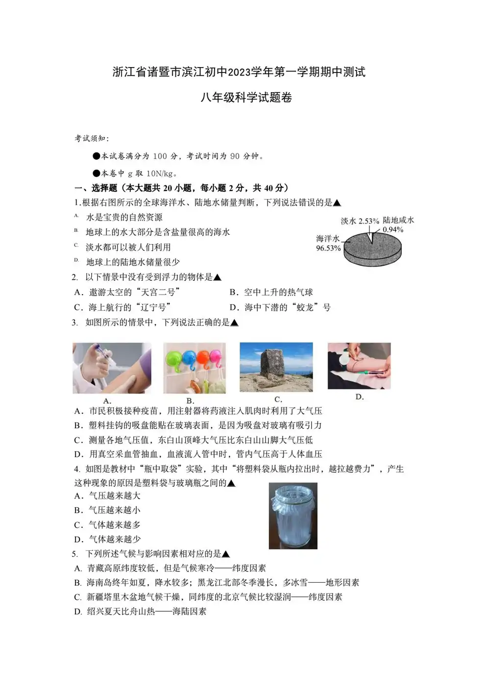 暂无预览