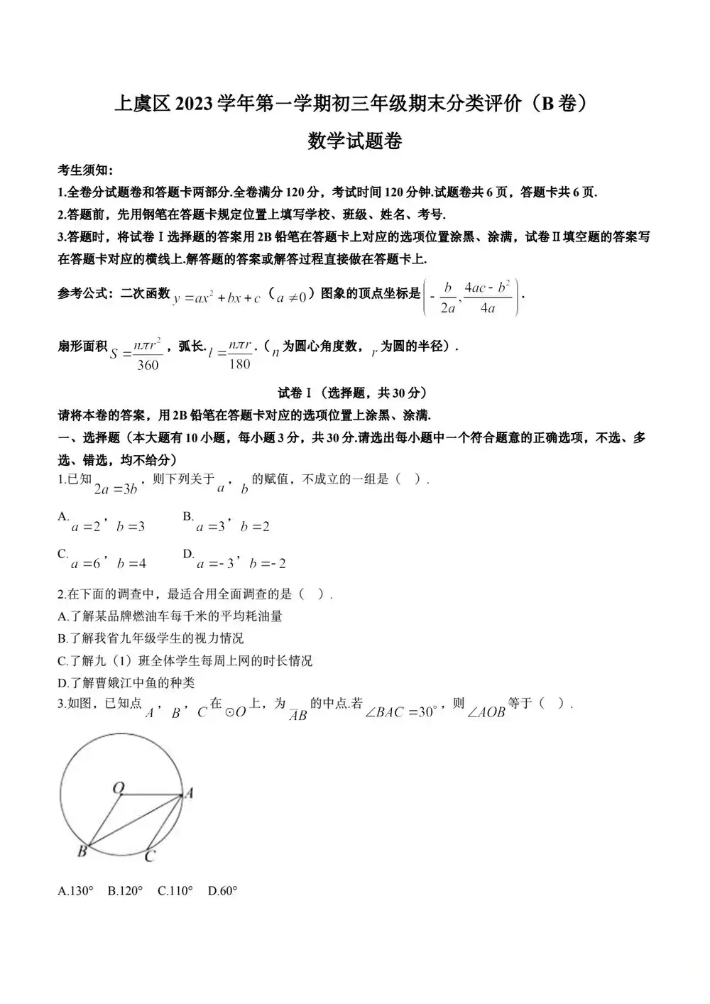 暂无预览