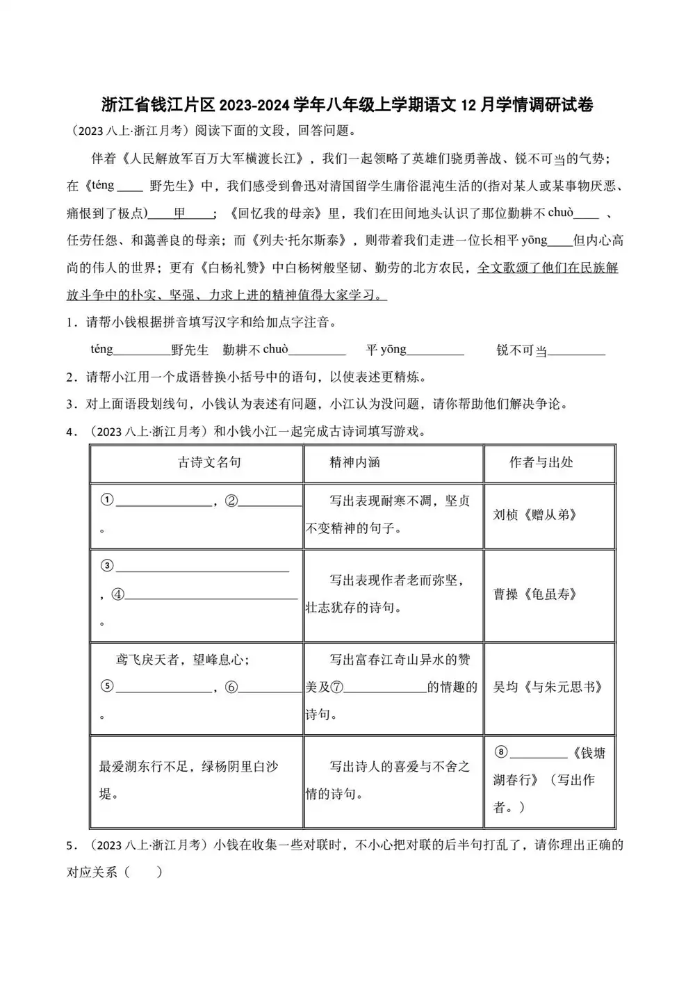 暂无预览