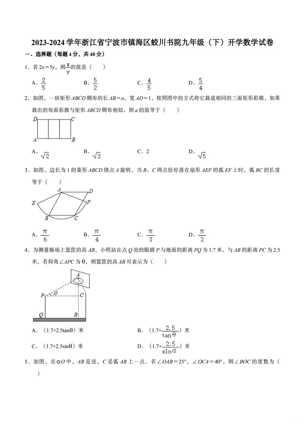 暂无预览