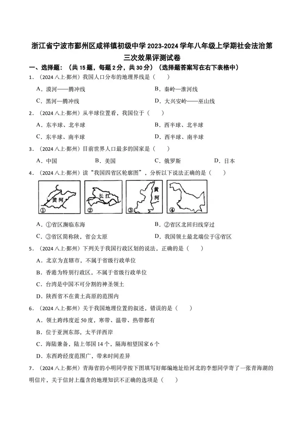 暂无预览