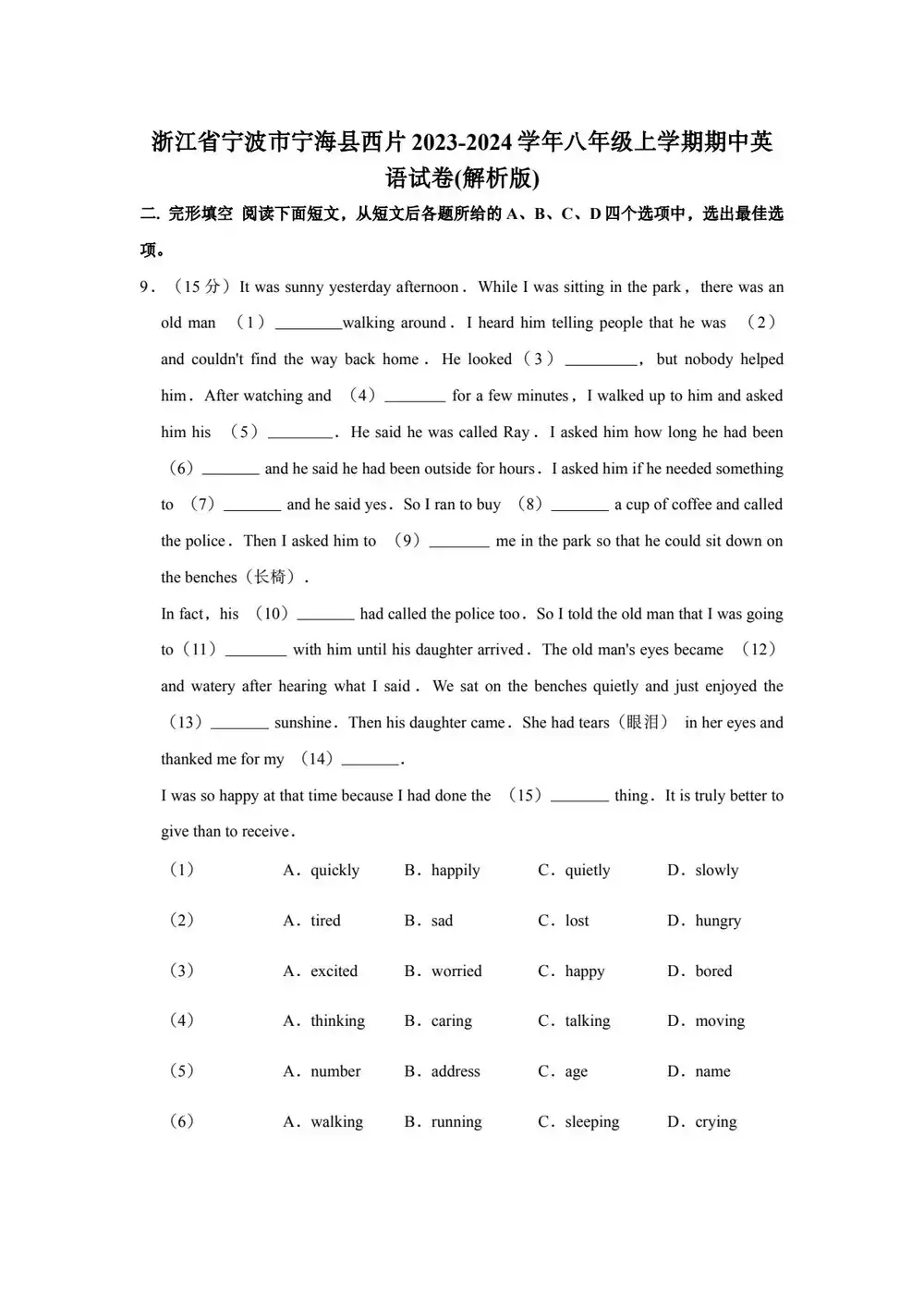 暂无预览