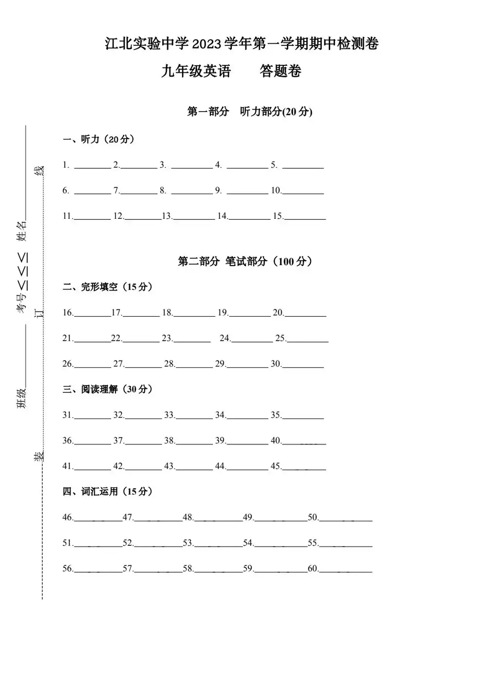 暂无预览