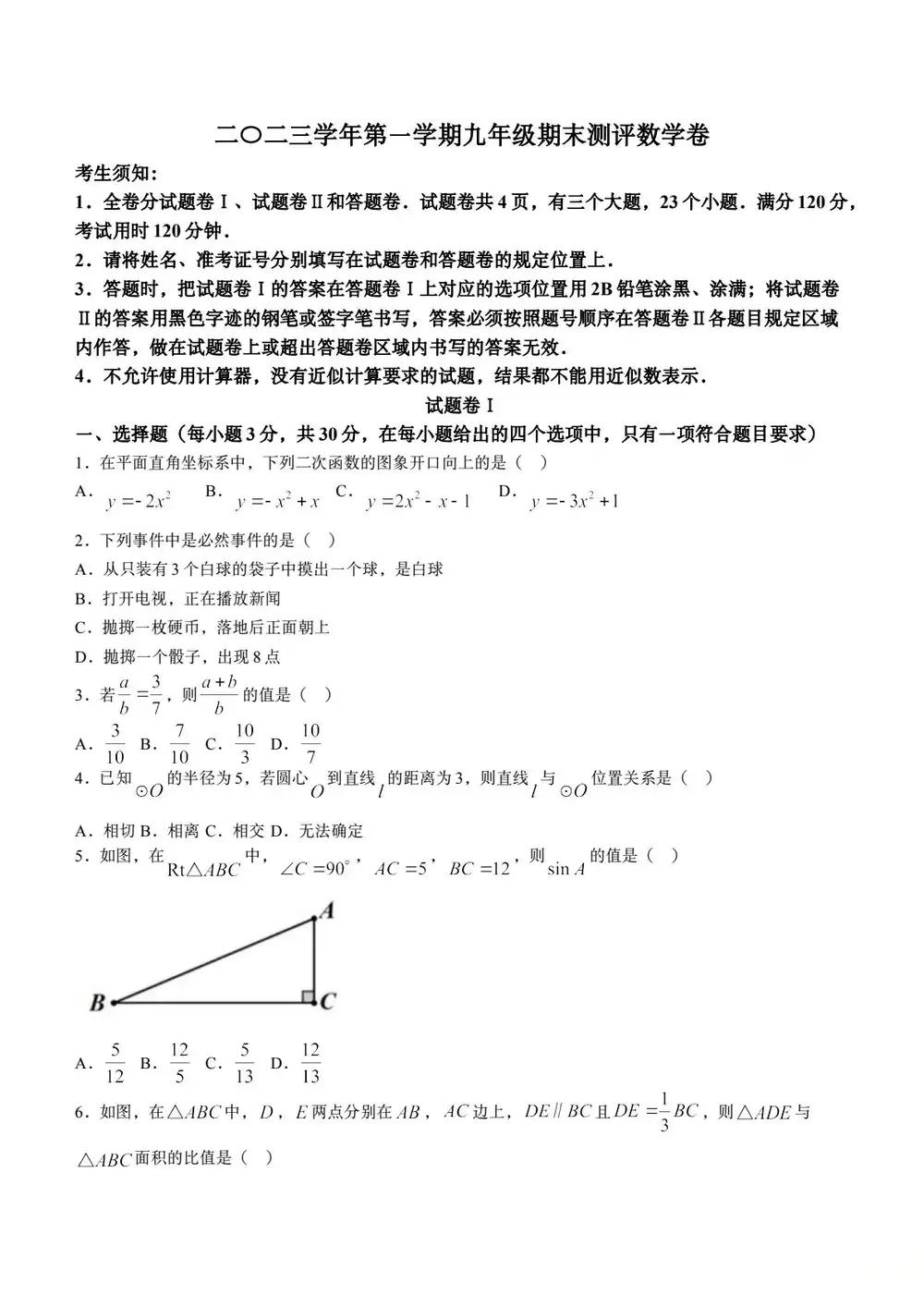暂无预览