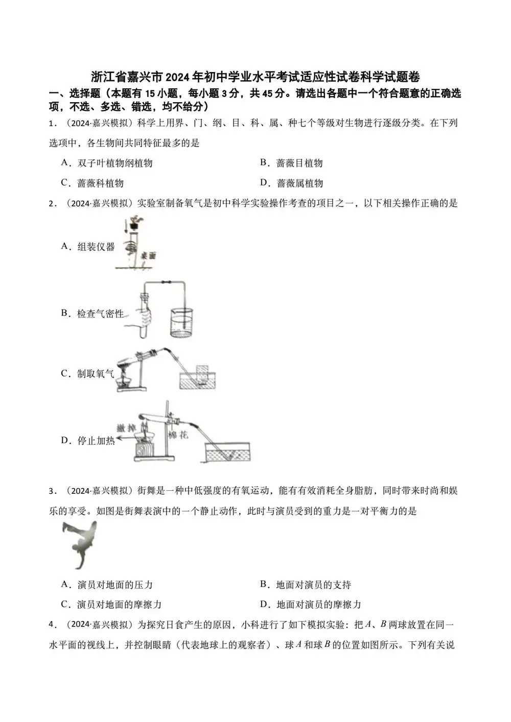 暂无预览
