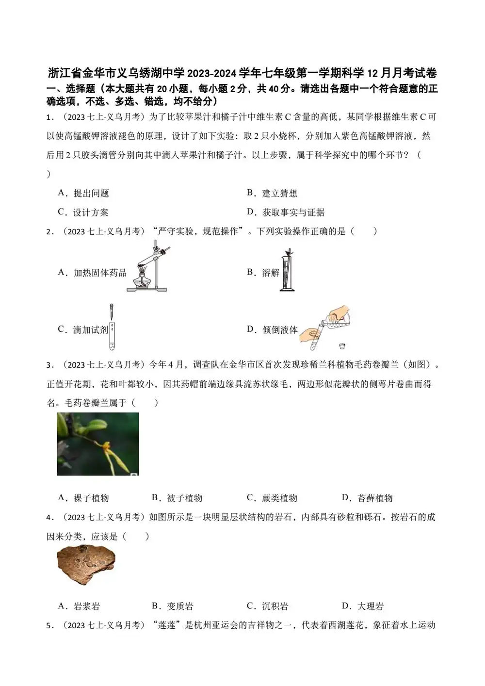暂无预览