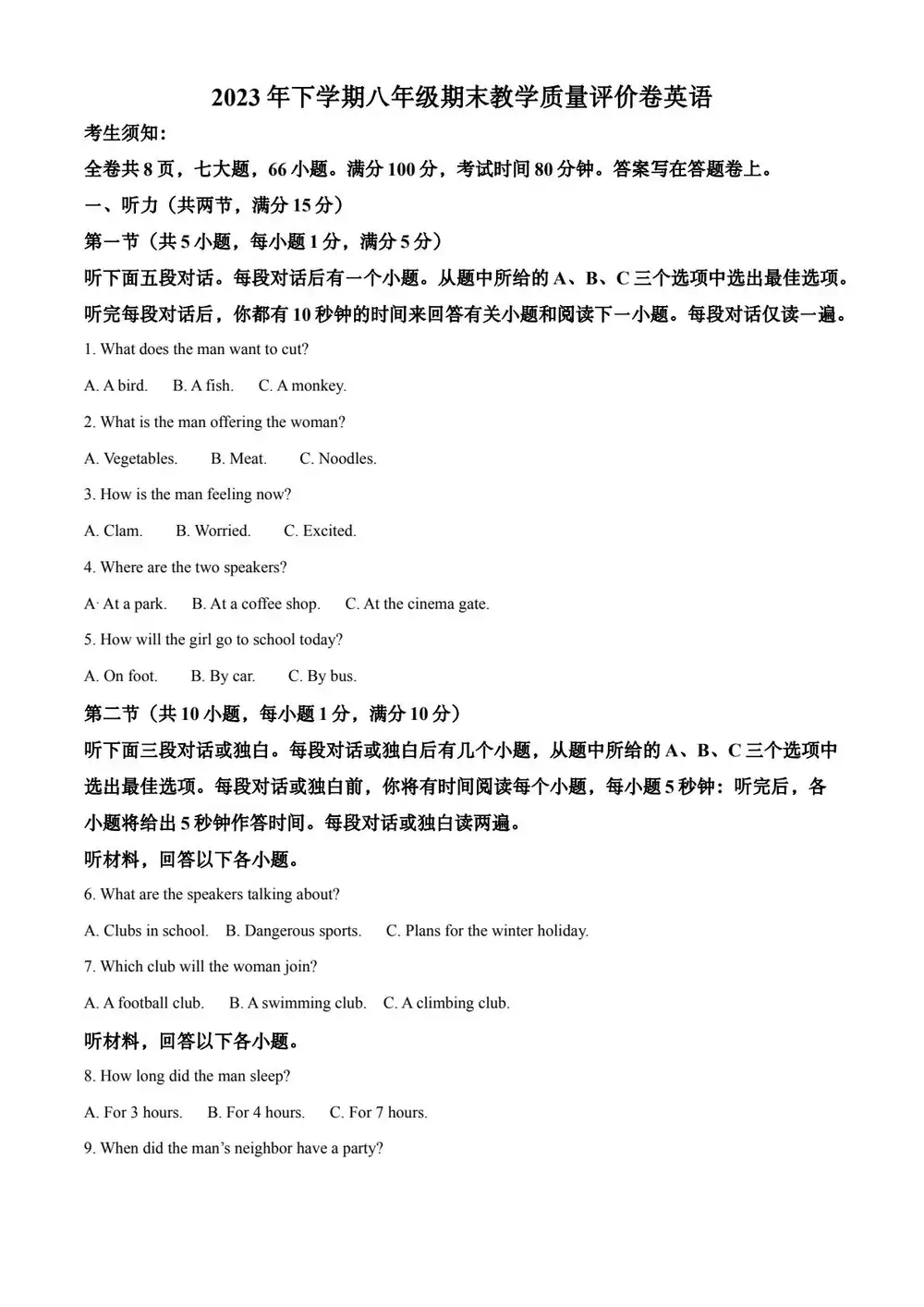 暂无预览