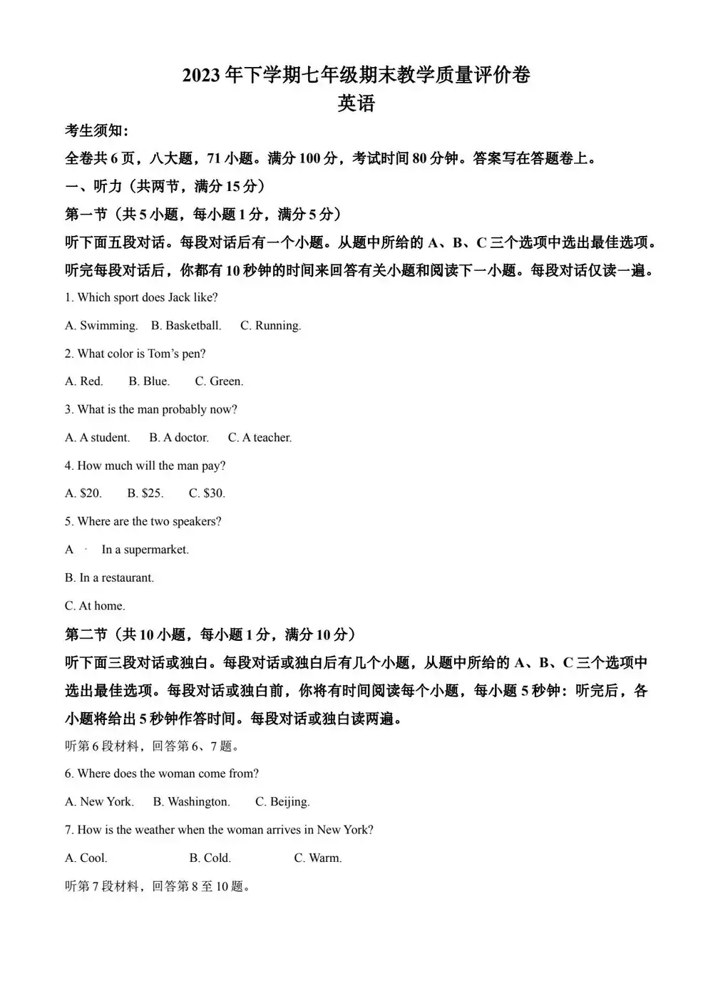 暂无预览