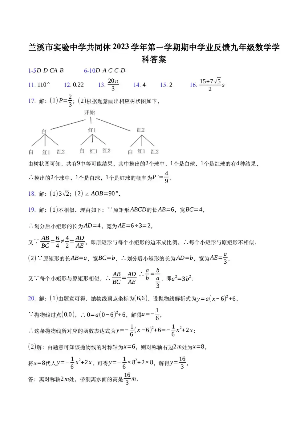 暂无预览