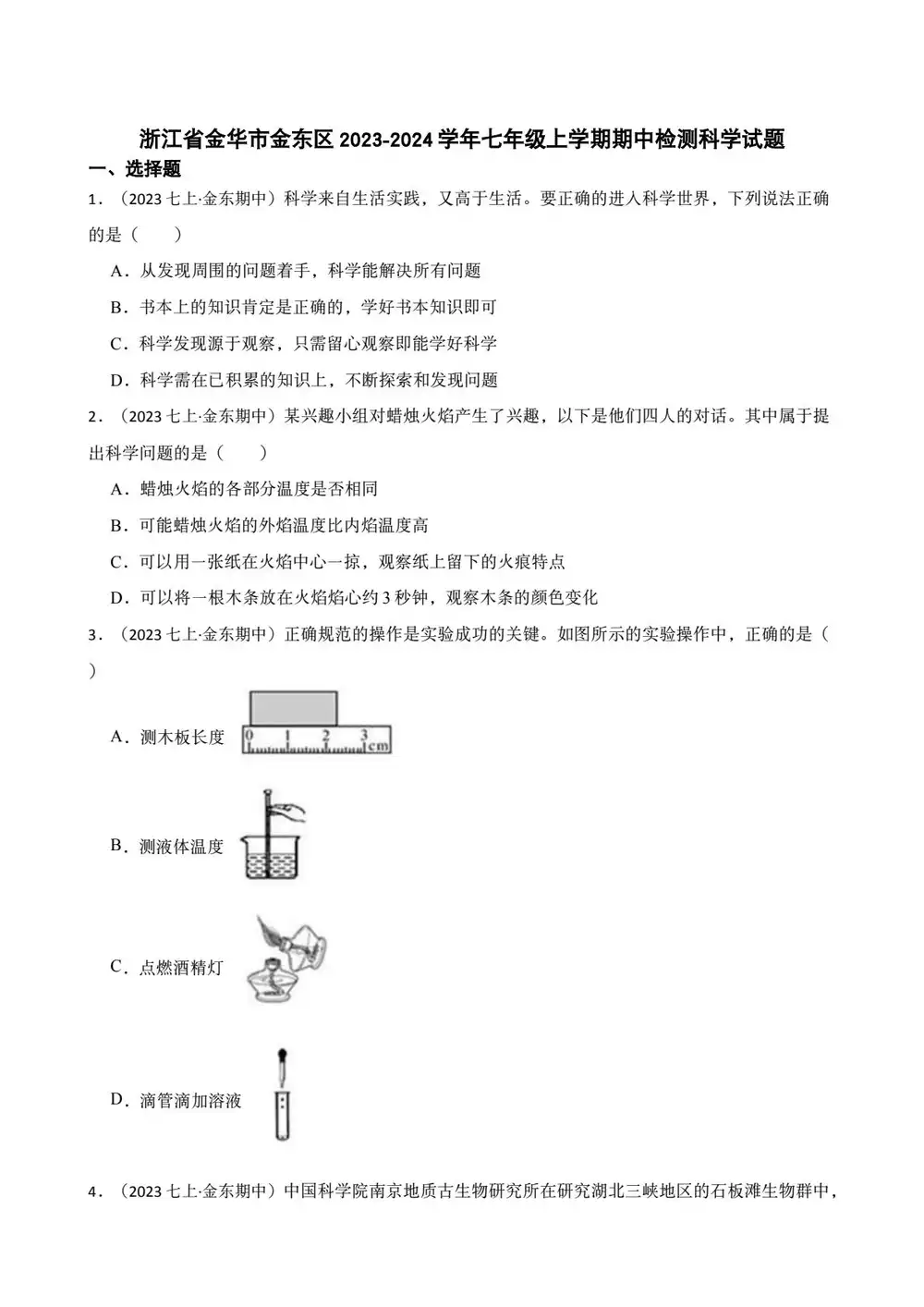 暂无预览