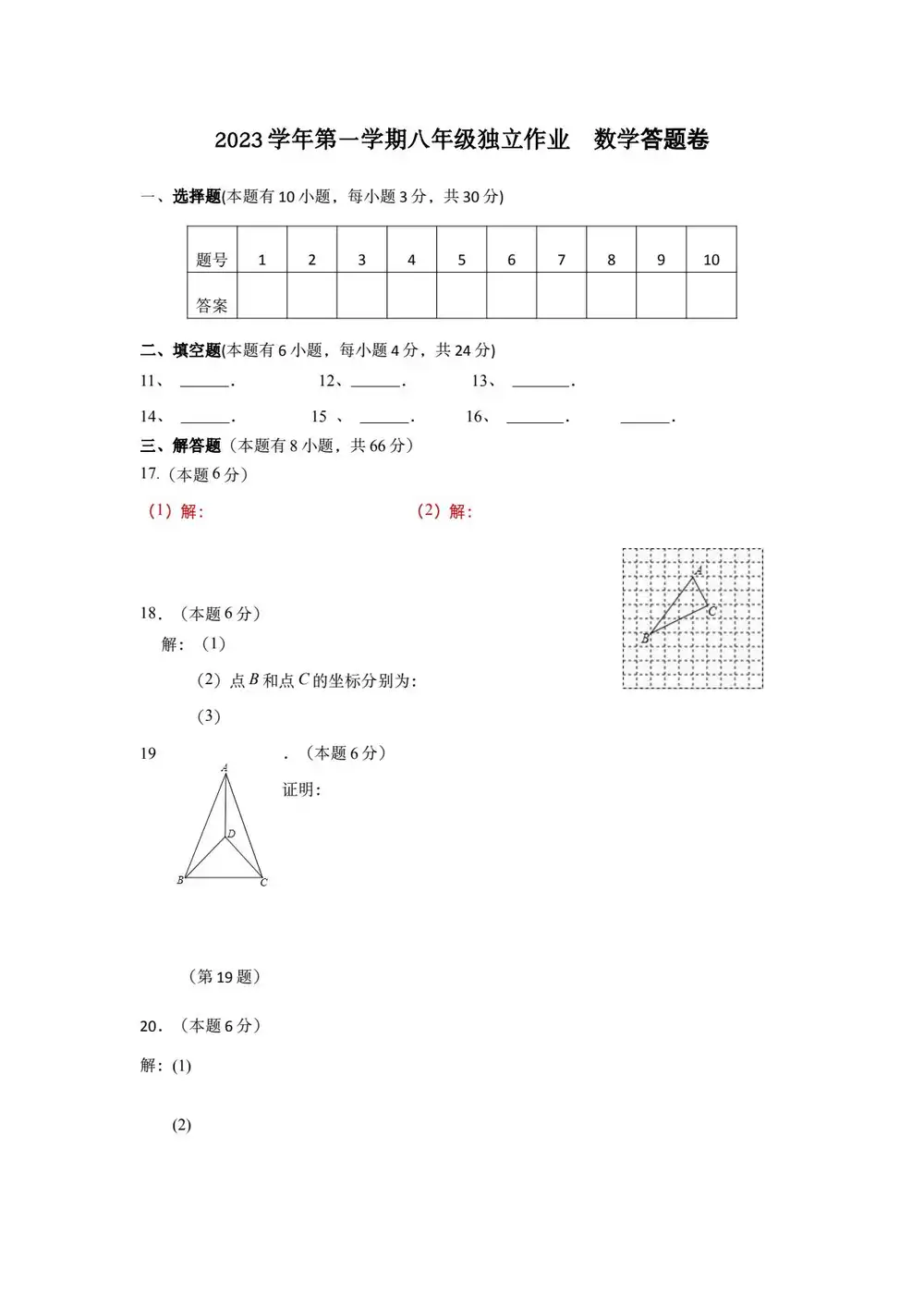 暂无预览