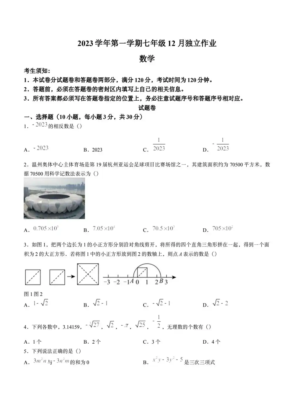 暂无预览