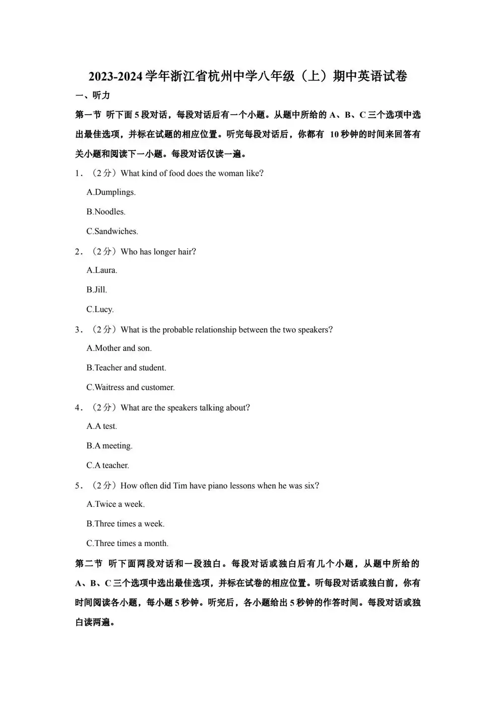 暂无预览