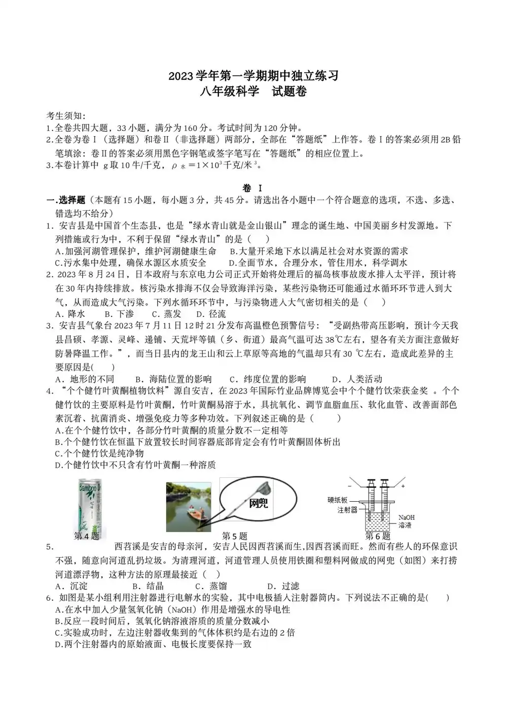 暂无预览