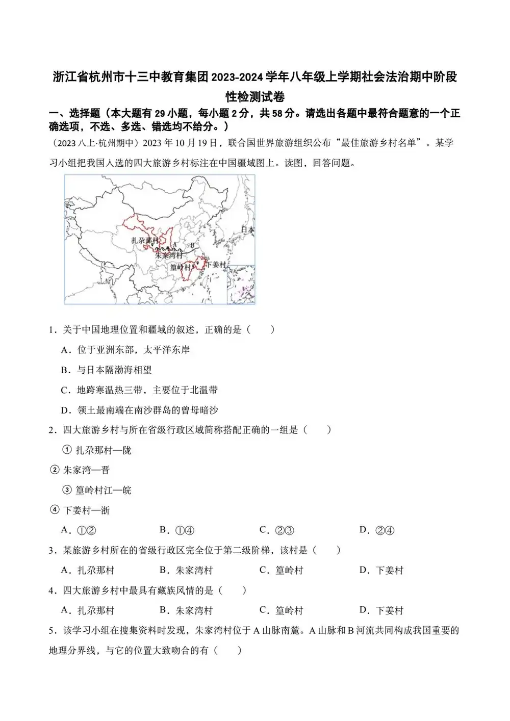 暂无预览