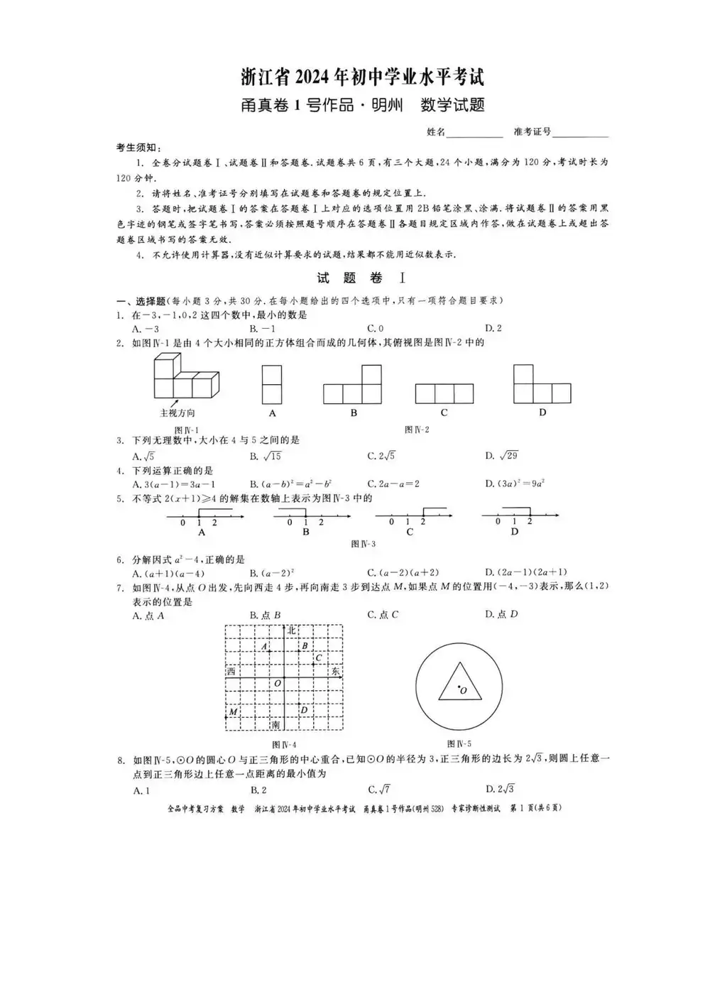 暂无预览