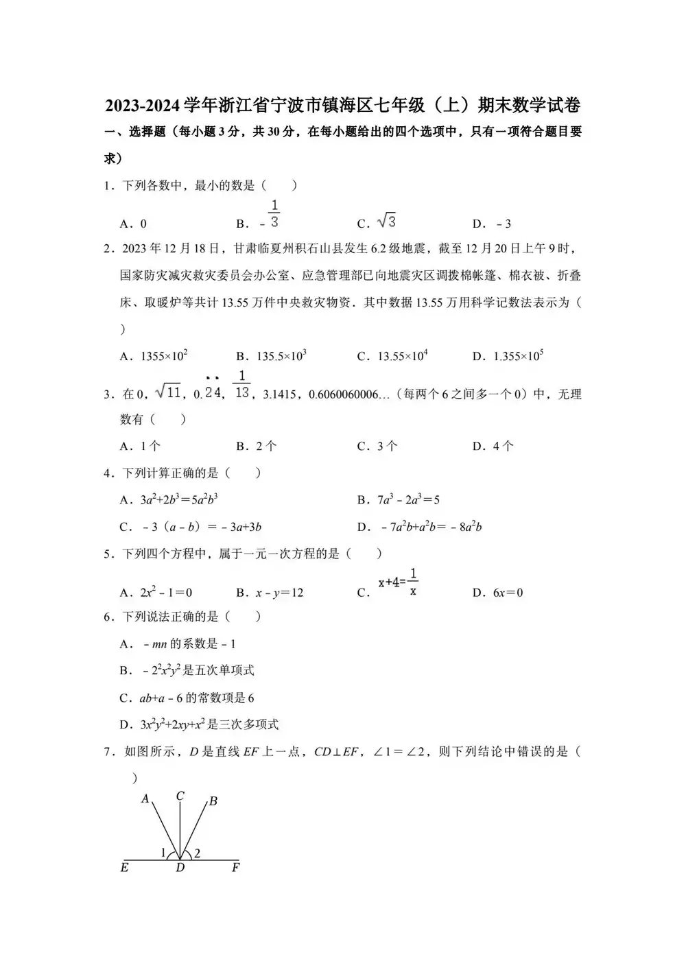 暂无预览