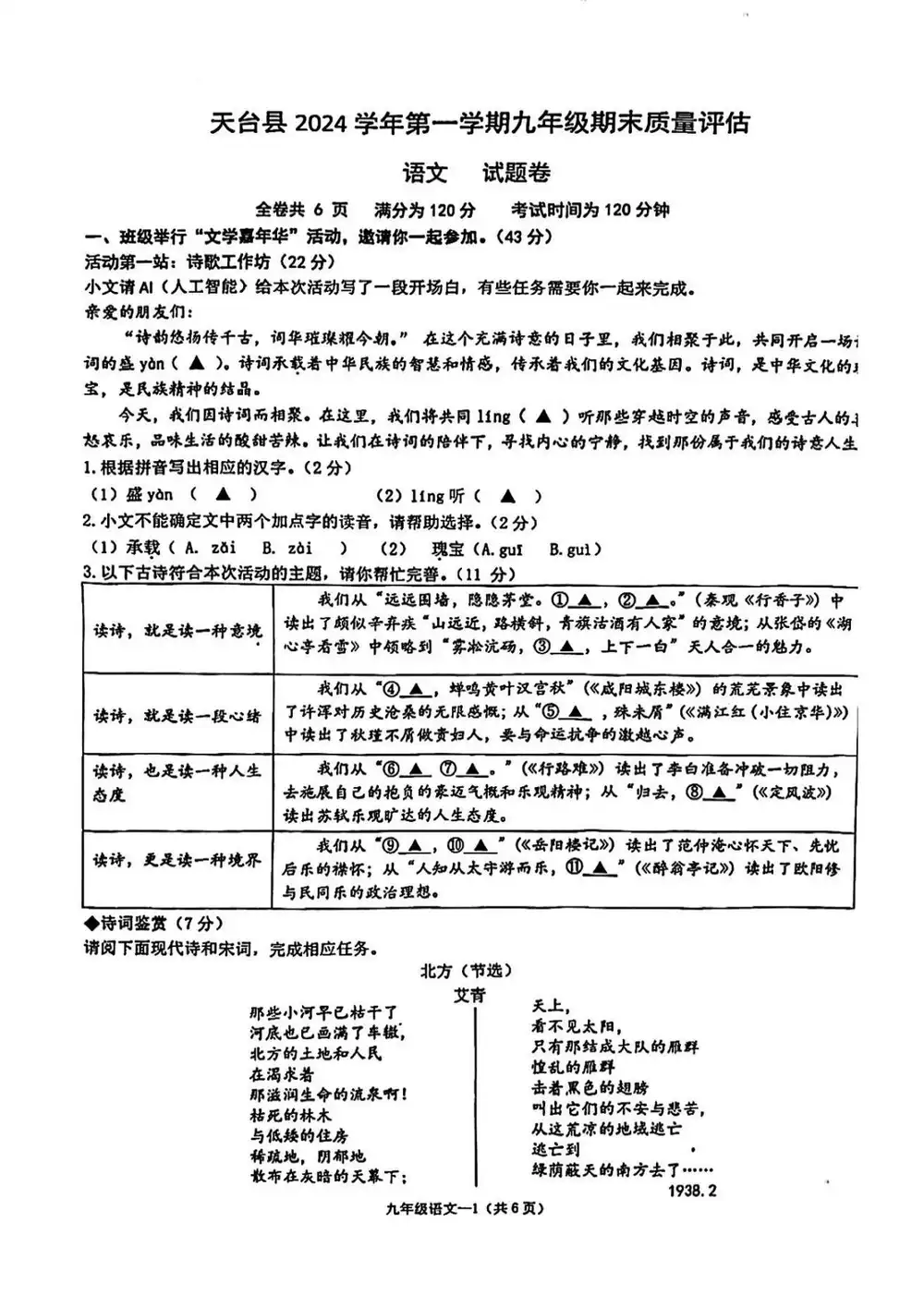 暂无预览