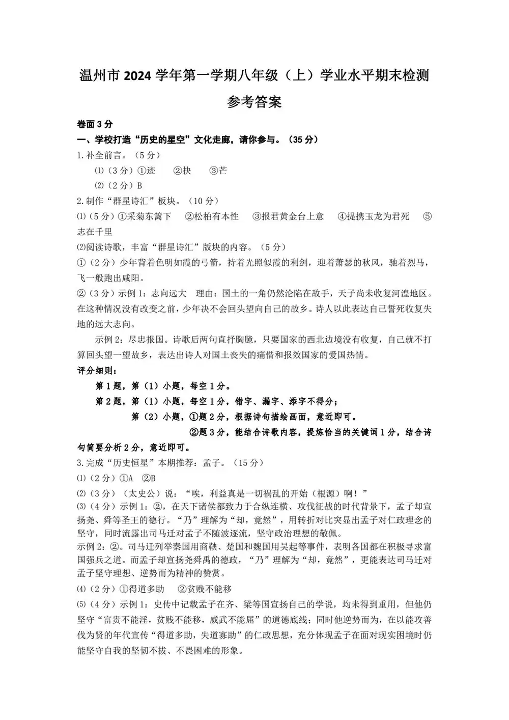 暂无预览
