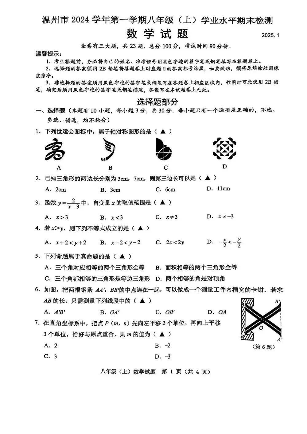 暂无预览