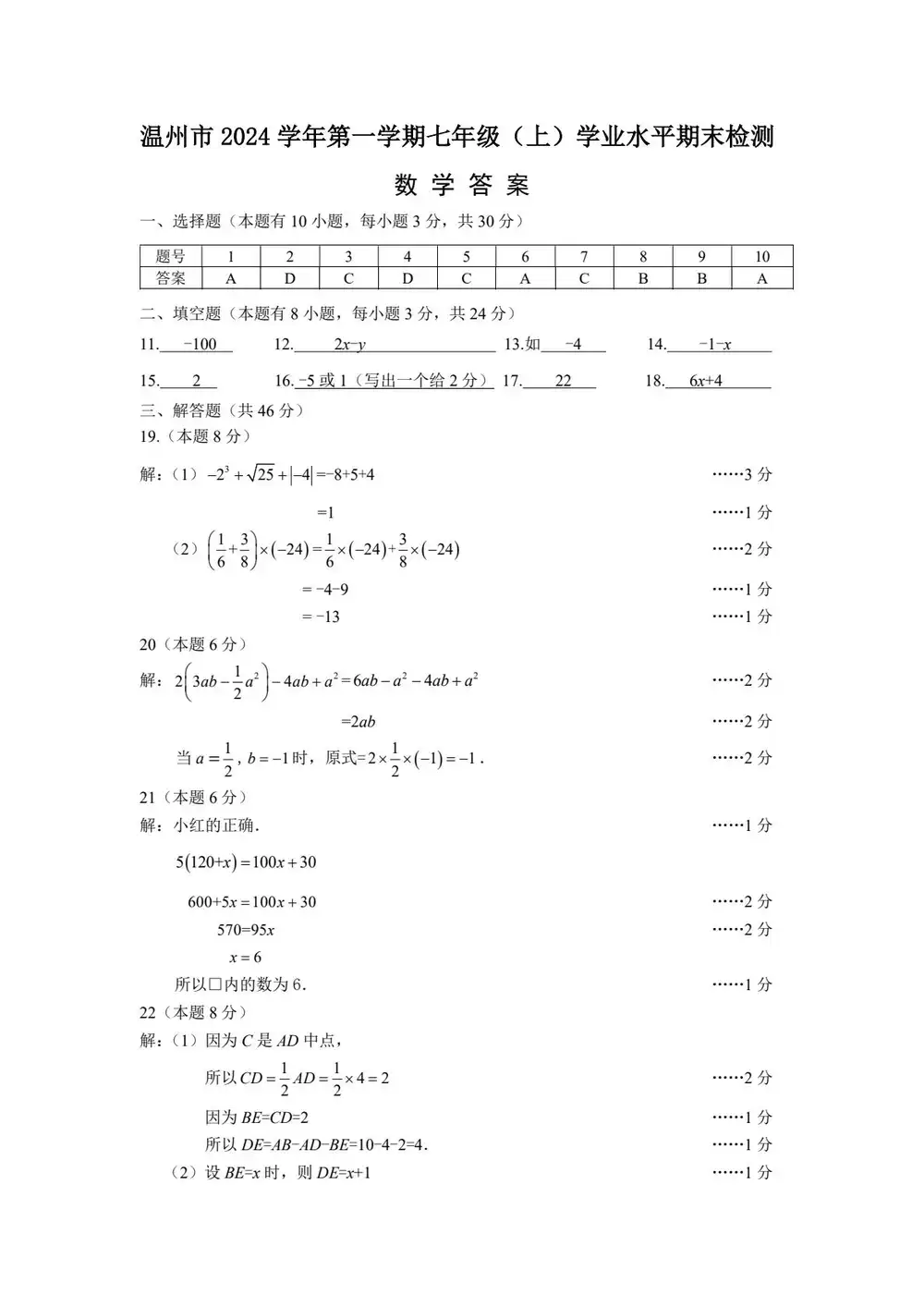 暂无预览