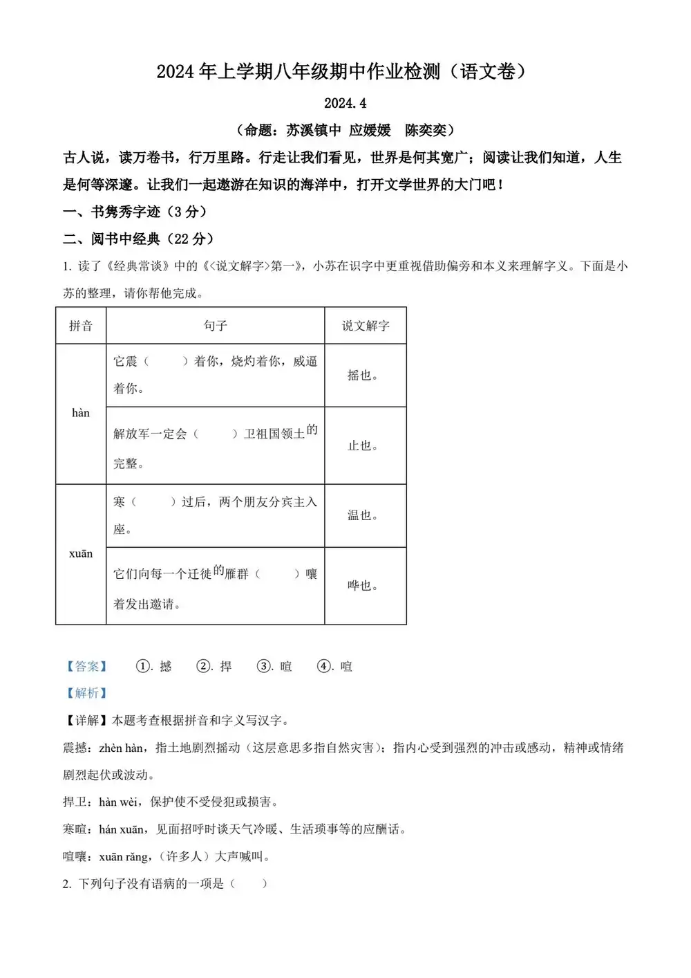 暂无预览