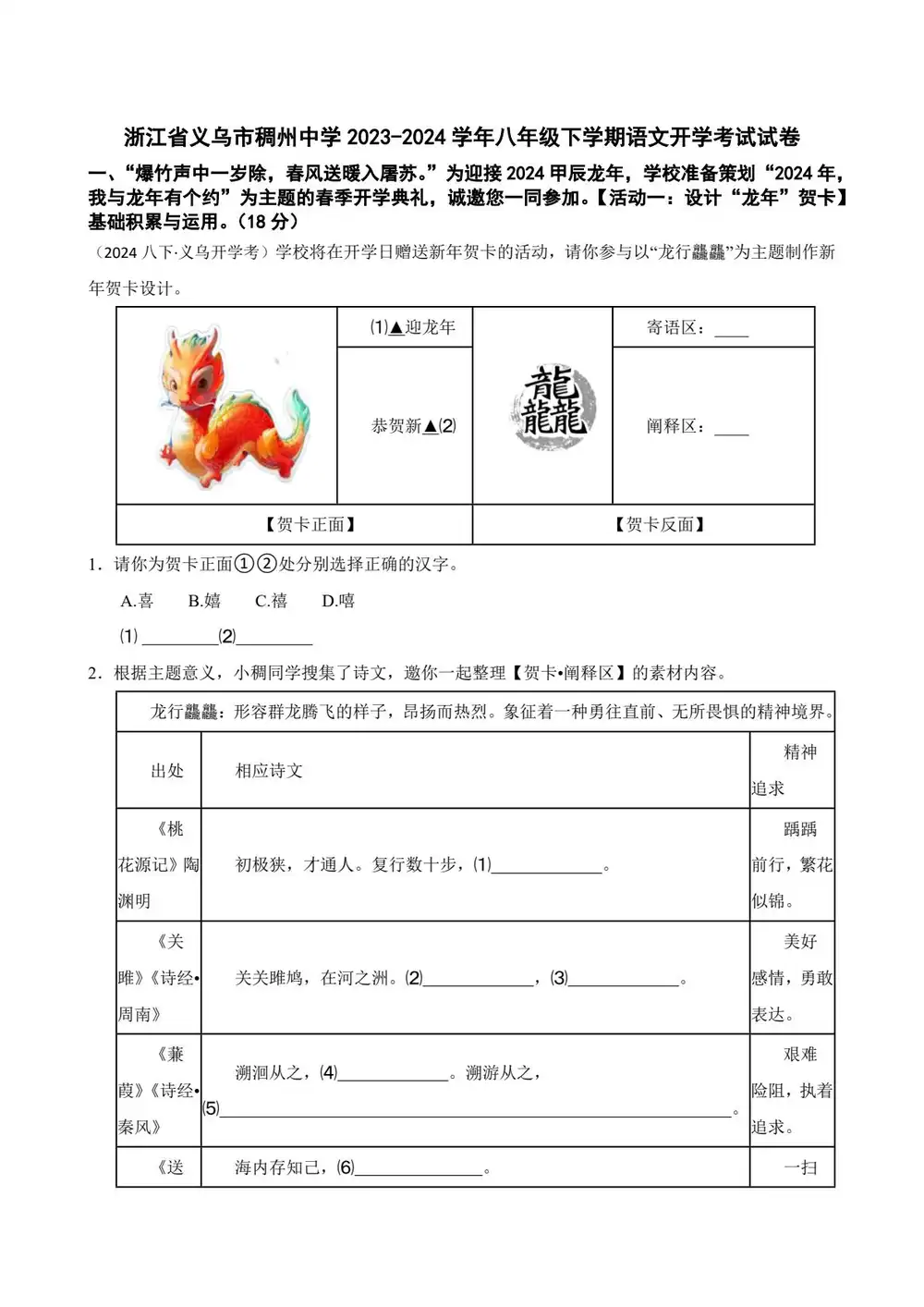 暂无预览