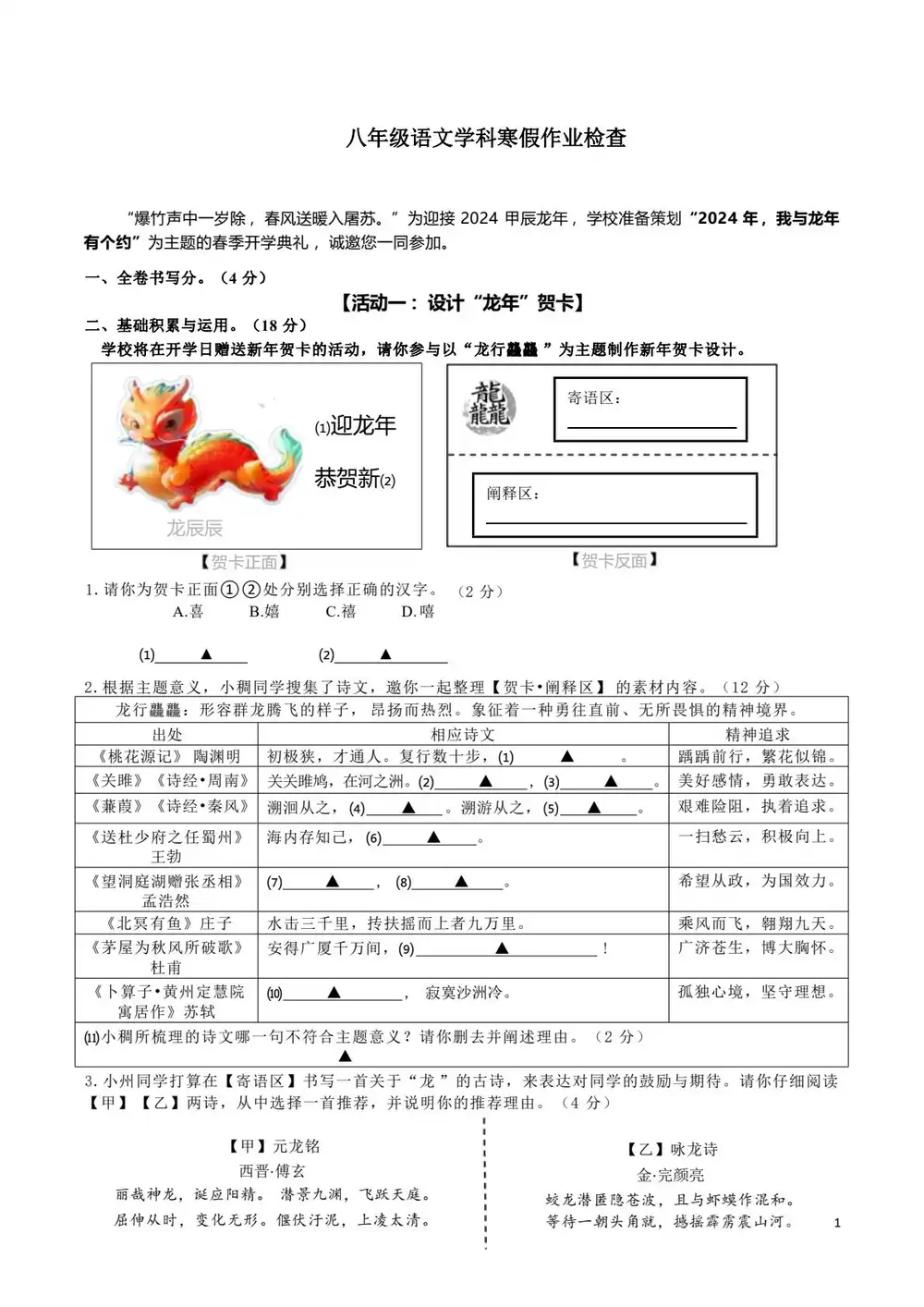 暂无预览