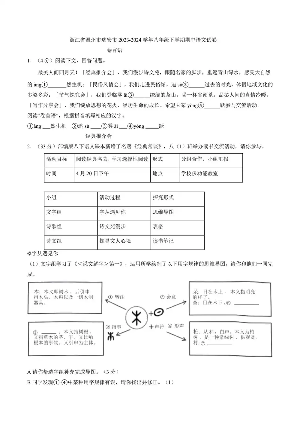 暂无预览