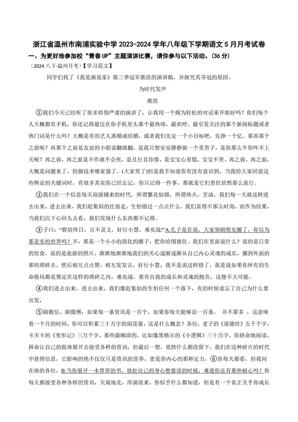 暂无预览