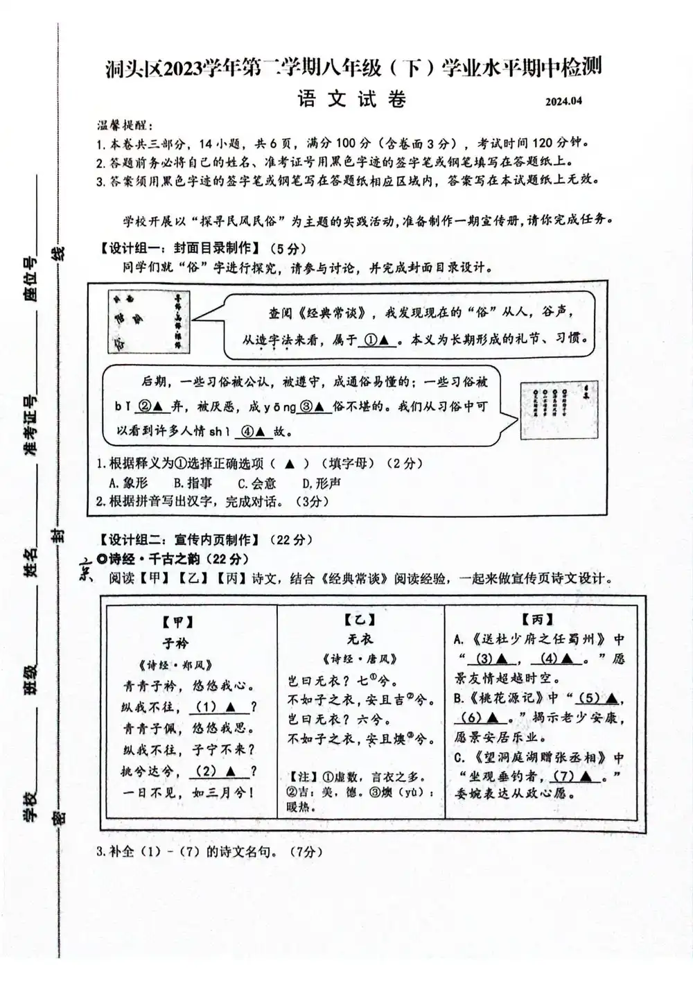 暂无预览