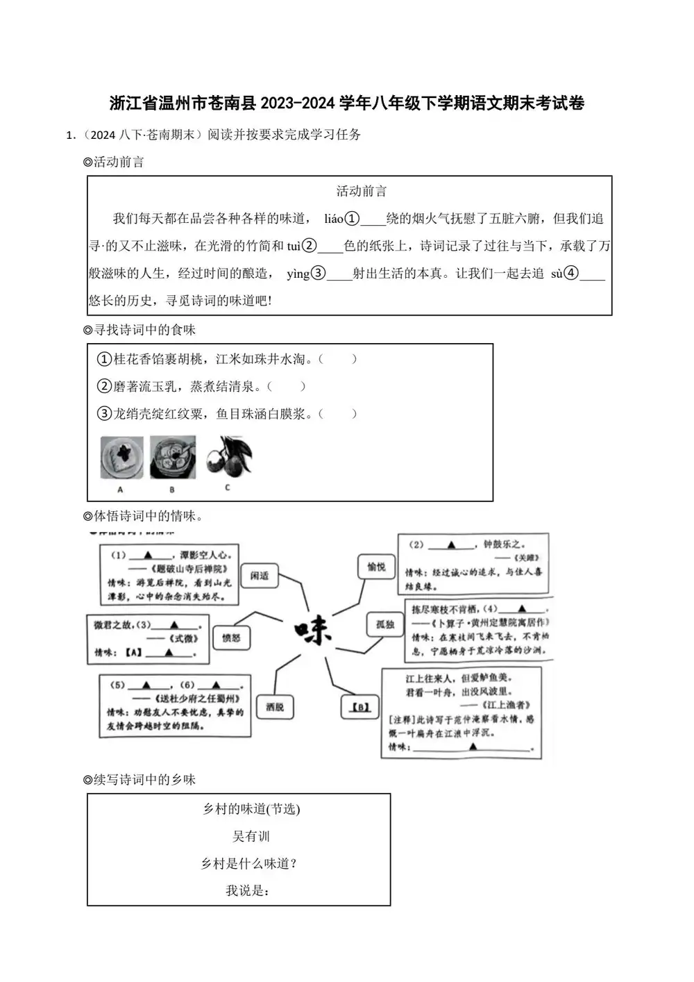 暂无预览