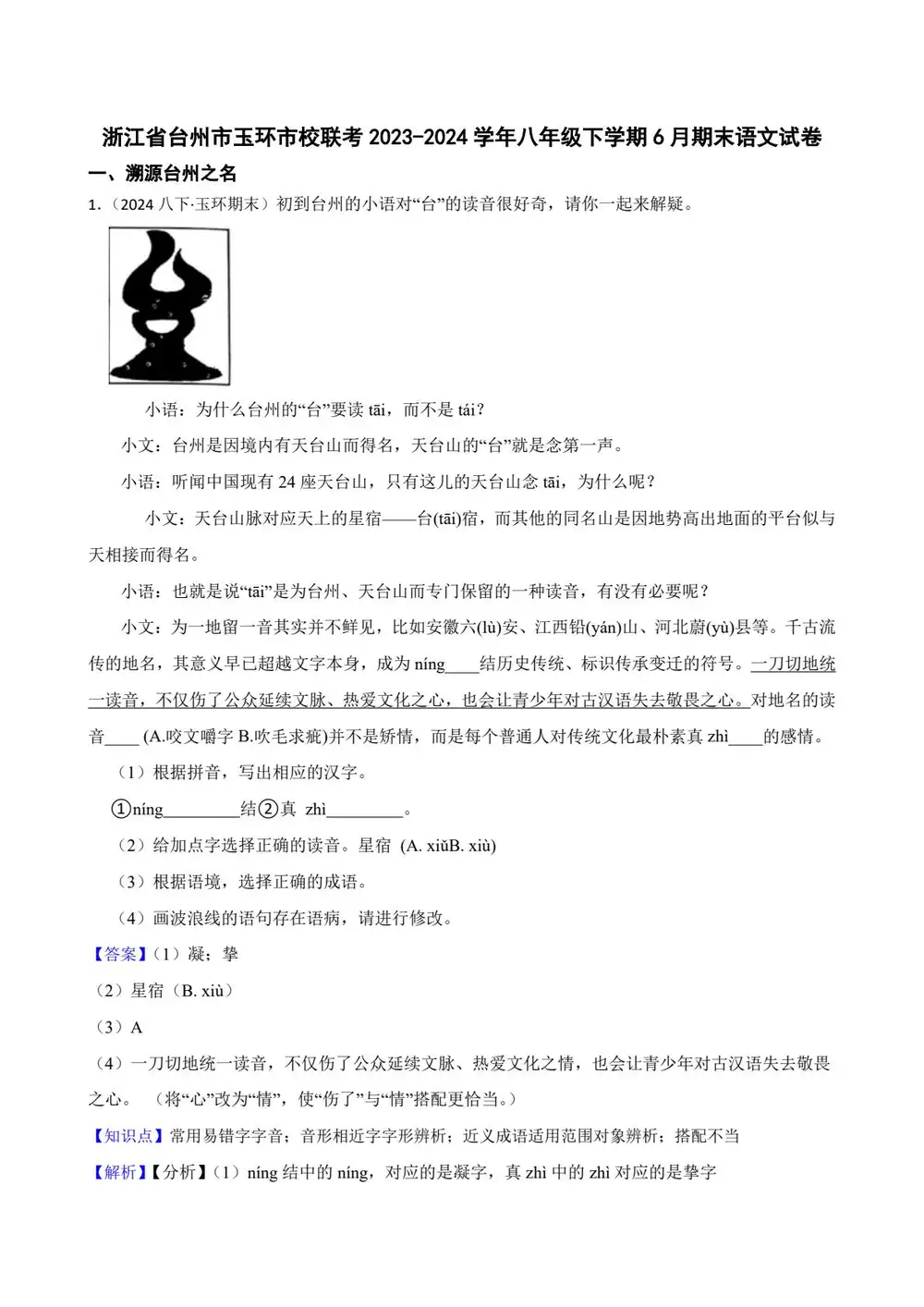 暂无预览