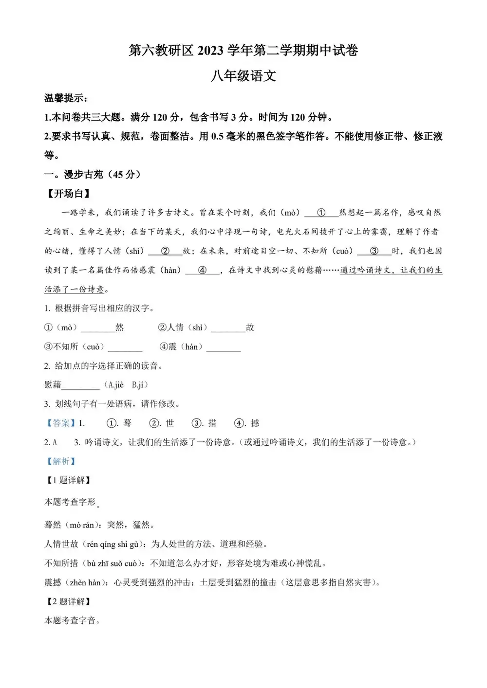 暂无预览