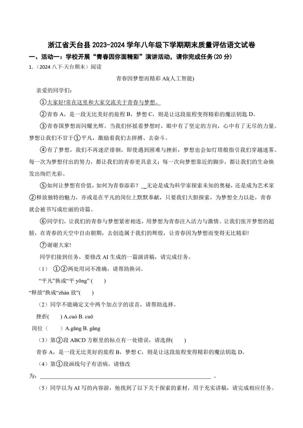暂无预览