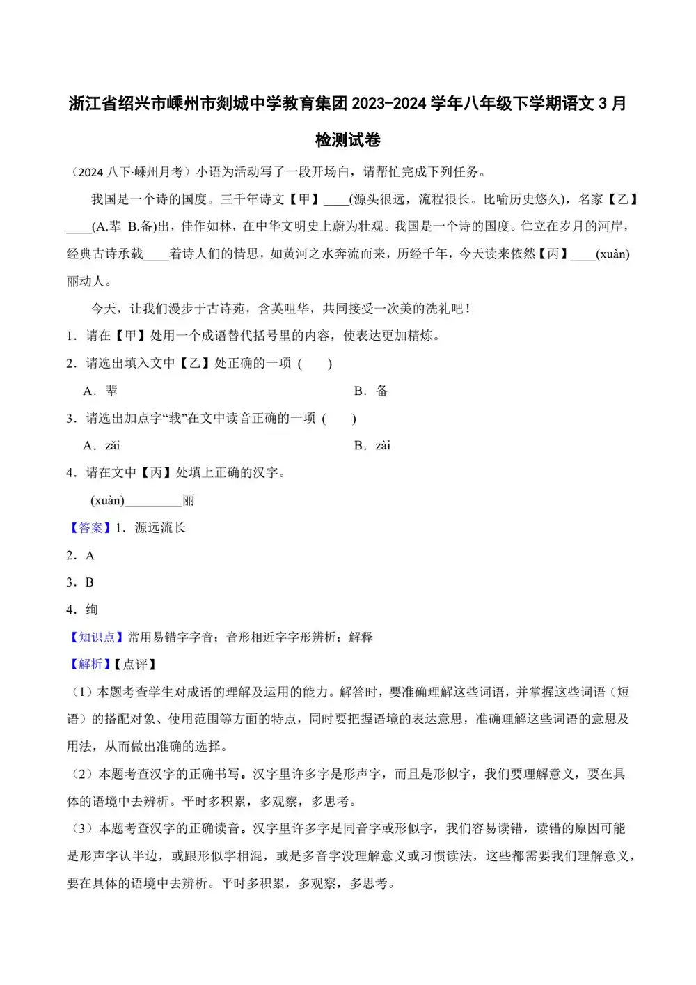 暂无预览