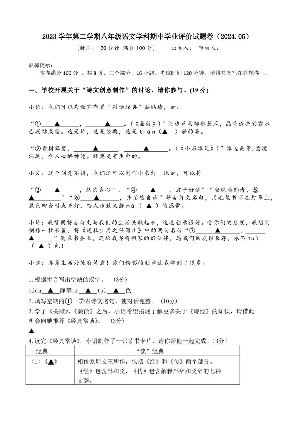 暂无预览