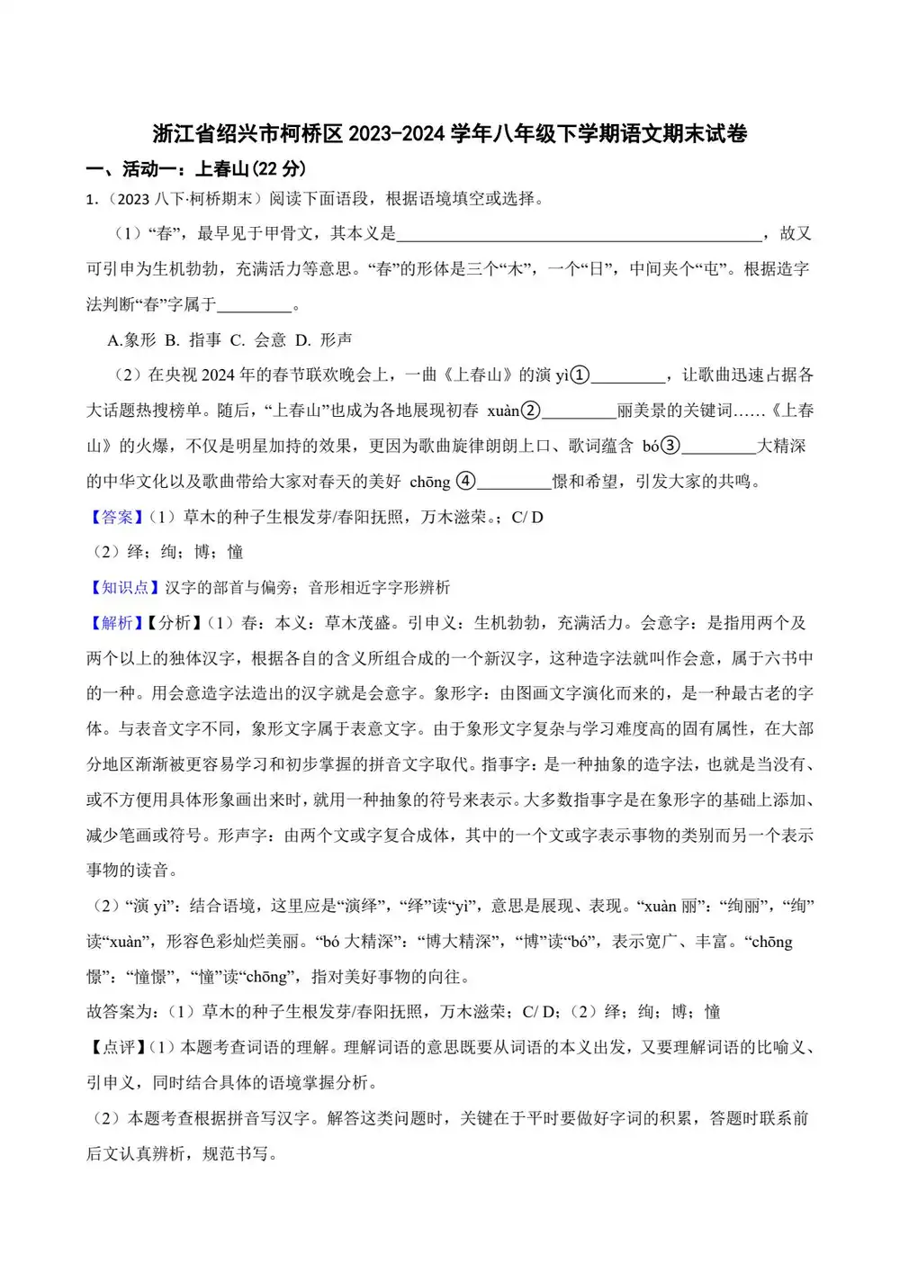 暂无预览